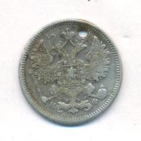 15 копеек 1864 года СПБ НФ