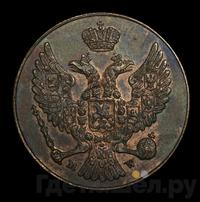 3 гроша 1836 года