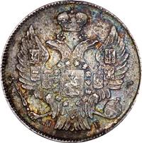 20 копеек 1834 года