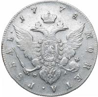 1 рубль 1778 года СПБ ФЛ