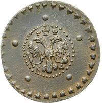 5 копеек 1727 года