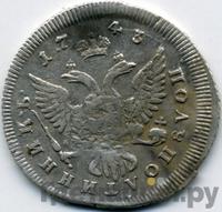 Полуполтинник 1743 года ММД