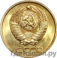 2 копейки 1980 года