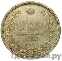 1 рубль 1883 года