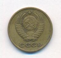 2 копейки 1962 года