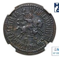 1 копейка 1706 года