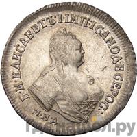 Полуполтинник 1749 года ММД