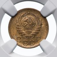 1 копейка 1941 года