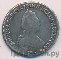 Полуполтинник 1779 года