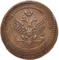 2 копейки 1802 года