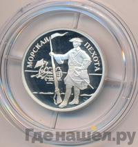 1 рубль 2005 года ММД