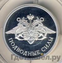 1 рубль 2006 года СПМД