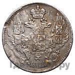 5 копеек 1842 года СПБ АЧ