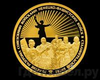 100 рублей 2013 года ММД