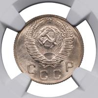 10 копеек 1949 года