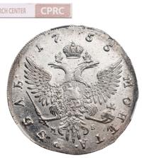 1 рубль 1755 года