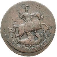 2 копейки 1788 года