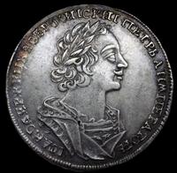 1 рубль 1724 года
