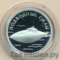 1 рубль 2006 года СПМД