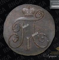 2 копейки 1797 года