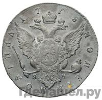 Полтина 1773 года