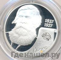 2 рубля 2007 года СПМД