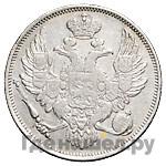 6 рублей 1830 года СПБ