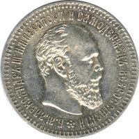 25 копеек 1888 года АГ