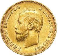 10 рублей 1901 года