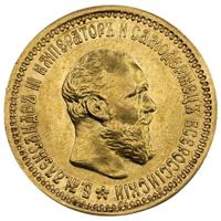 5 рублей 1893 года АГ