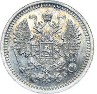 5 копеек 1860 года