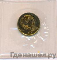 1 копейка 1962 года