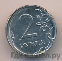 2 рубля 2016 года