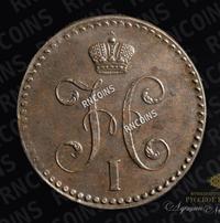 2 копейки 1847 года