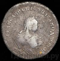 Полуполтинник 1744 года ММД