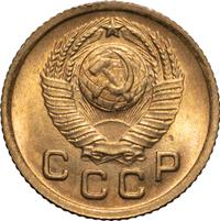 1 копейка 1949 года