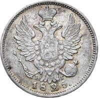 20 копеек 1825 года