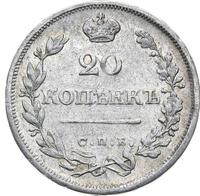 20 копеек 1825 года