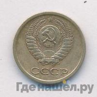 1 копейка 1966 года