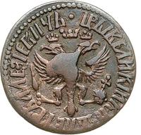 Денга 1712 года