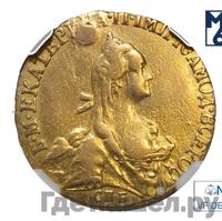 5 рублей 1769 года СПБ