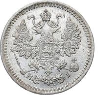 5 копеек 1871 года