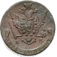5 копеек 1773 года