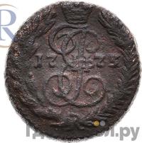 Полушка 1773 года