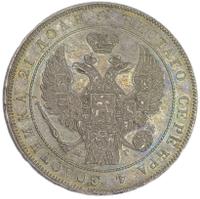 1 рубль 1832 года