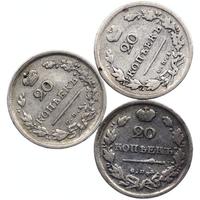 20 копеек 1813 года