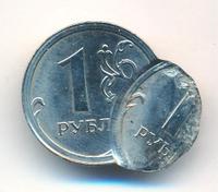 1 рубль 2016 года