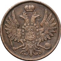 2 копейки 1855 года
