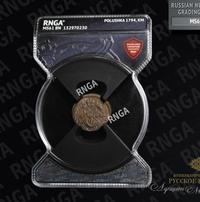 Полушка 1794 года