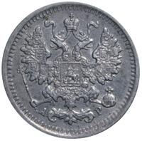 10 копеек 1903 года СПБ АР